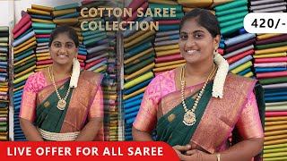 Our procecing factory tour live offer at all saree saree elampillaisilks [upl. by Lunna905]