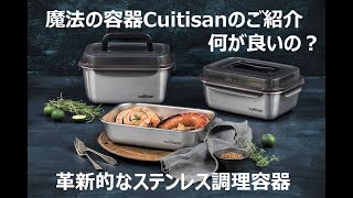 Cuitisan紹介動画ナレーション2 [upl. by Hy862]