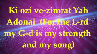 Hine El Yeshuati  Lyrics and Translation Messianic Praise and Worship [upl. by Naginarb]