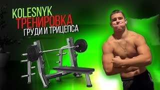 CHEST DAY после операции c gym bro [upl. by Lek837]