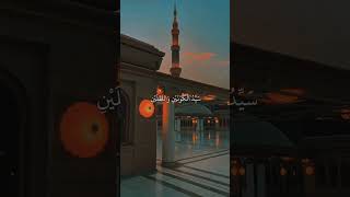 Moulaya saliva sallim naat [upl. by Sherlock780]