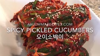 Ahjumma Recipes  Spicy Pickled Cucumbers OhESobagi 오이소박이 [upl. by Jempty]