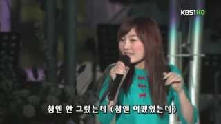 더 자두  대화가 필요해 LIVE 20020526 [upl. by Meridel]