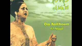 Talaal Badru Alayna Oum Kalthoum  MiraLove [upl. by Mcquillin863]