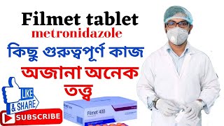 filmet 400 mg কিসের ওষুধ  খাওয়ার নিয়ম  উপকারিতা  Filmet syrup  metronidazole  বিস্তারিত ফিলমেট [upl. by Recnal]