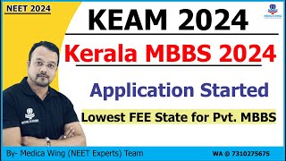 Kerala Keam 2024 Registration Starts Lowest Fee private MBBS admission 2024 in India Application [upl. by Nnayelsel]