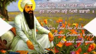 GURU RAM DAS RAKHO SARNAI BY BHAI RAVINDER SINGH H [upl. by Sualokcin]