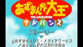 Kaguras stage Azumanga Daioh Advance Soundtrack BGM08 [upl. by Ydnec]