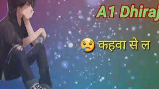 Whatsapp status kahawa se le aai dil ke dawai Ritesh panday [upl. by Claud171]