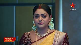 Karthika Deepam  Promo  23rd Nov 2024  Star Maa Serials  MonSat at 8 pm  Star Maa [upl. by Drarrej]