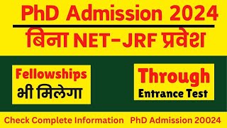 ▶️🔴 Breaking News ✅PhD Admission Notification 2024 🔴 universitynews [upl. by Audri654]