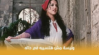 الأولة في الغرام  ونيسة راحتله توصله الأكل وهو رفض يقابلها بسبب اليي عرفه عنها  👀 [upl. by Aibara]