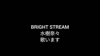 水樹奈々 BRIGHT STREAM [upl. by Kayla775]