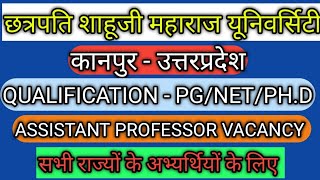 Chhatrapati shahuji Maharaj University vacancy 2024Assistant professor vacancy 2024 [upl. by Cara]