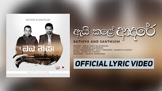 Ai Kale Adare  Official Lyric Video  Bathiya and Santhush [upl. by Ordnasil]