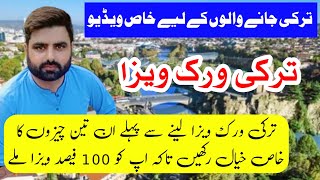 Turkey work visa AdviceTurkey work permitIstanbul work visaTurkey jobs for Pakistani [upl. by Gwynne]