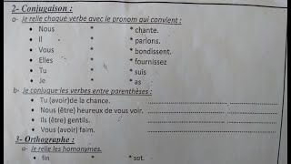 نموذج إمتحان  Grammaire Conjugaison [upl. by Fidelis]