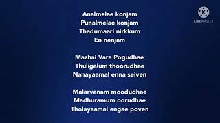 Mazhai Vara Pogudhae  Music by  Harris Jayaraj  ennai arindhaal  Tamil WhatsApp status video [upl. by Alena]