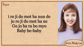 Twice  TT Easy Lyrics [upl. by Meghan]