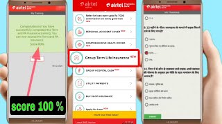 Airtel Payment Bank Group Term Life Insurance Airtel Mitra V505  New Group Term Life Insurance ANS [upl. by Alley400]