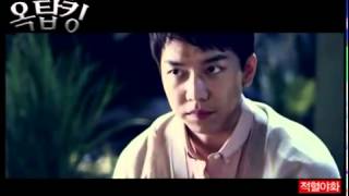 The King 2 Hearts MV Jae HaHang AhLee Gak  Rooftop Prince [upl. by Thgiled224]