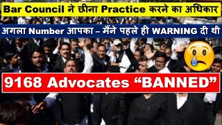 SAD NEWS 😞😞 FOR ALL LAW STUDENTSADVOCATES  9168 LAWYERS BANNED BY BAR COUNCIL 😞😞 [upl. by Nanice]