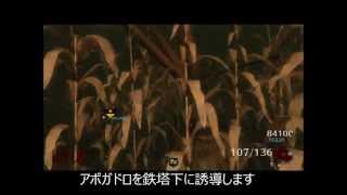 ①【CODBO2】バブルの塔 Maxis Sideを2人で攻略して達成する動画 [upl. by Godewyn]