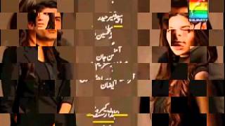 Humsafar Episode 23 Hum Tv Pakistani Drama Serial  2nd March 2012 [upl. by Haymo60]