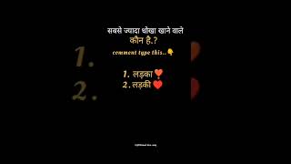 Darmiyaan slowed song status✨ sadsong comment quiz like reelfeel feelthemusic tranding [upl. by Ahsykal]