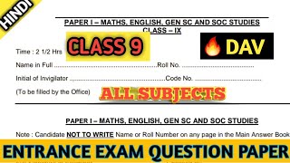 Dav class 9 entrance exam question paper of all subject  Dav public school  2022 [upl. by Kacy]