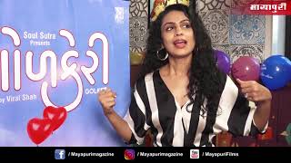 Golkeri Full Movie Story  Manasi Parekh Interview  Golkeri Star Cast Interview  Mayapuri Cut [upl. by Yatnuahc]