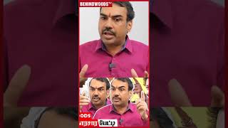 quotDmk கூட்டணி உடையாமல் யாருக்கும் வெற்றி இல்லைquot 😱🔥 pandey Reveals [upl. by Sharona]