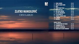 Zlatko Manojlovic  Crni labud  Audio 2019 HD [upl. by Hort]