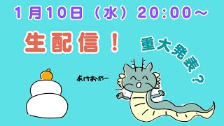 【重大発表？】2024年も大橋彩香をよろしくお願いします。 [upl. by Pearson209]