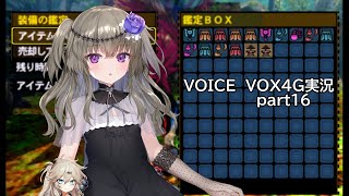 【MH4G】未だにゴール武器を求めて4Gをプレイするハンターpart16【VOICEVOX】 [upl. by Burack]