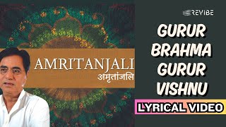 Gurur Brahma Gurur Vishnu Official Lyric Video  Jagjit Singh  Amritanjali [upl. by Eldnik]