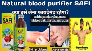 khun safi khun saaf karne ki dawa Safi syrup benefits Safi syrup Indian jigarjeetram fitness [upl. by Ainot]