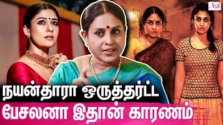 சினிமாவில் பெண்கள வளர விட மாட்டாங்க  Saranya Ponvannans Interview  Nayanthara  Vadivelu [upl. by Ennayelsel]