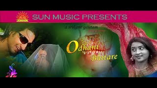 Odhani Bhitare Luchae Muhan  Odhani  Udit Narayan  Sirkant Gautam  Malay Mishra [upl. by Anselme]