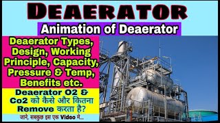 DEAERATOR  Working Principle of Deaerator  Advantages of Deaerator  Degasification [upl. by Essenaj]