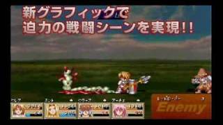 Tales Of Phantasia PSP Verison [upl. by Ode117]