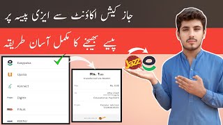 How to transfer Money from Jazzcash account to Easypaisa accountJazzcaah account money transfer [upl. by Isahella]