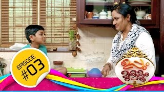 Uppum Mulakum  Dec 16  Flowers  Ep 03 [upl. by Amocat581]