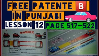 patente b in punjabi latest page 517522🇵🇰🇮🇳 youtubeshorts patente punjabi [upl. by Ahselat985]