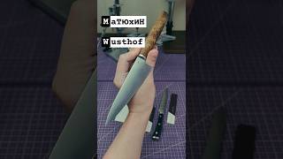 Wusthof ikon classic Zag Max Natsuya to stone Матюхин knifesharpening острыйнож заточнойстанок [upl. by Arremat286]