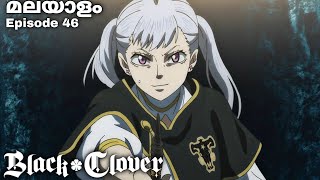 Black CloverMalayalam explanation season 1 Episode 46 japaneseanime malayalamanime [upl. by Annasus579]