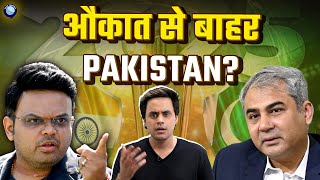 Champions Trophy पर Pakistan वालों को क्यों लगी है मिर्ची  PCB  ICC  BCCI  Rj Raunak [upl. by Alick730]