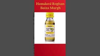 Hamdard Roghan Baiza Murgh [upl. by Iluj]