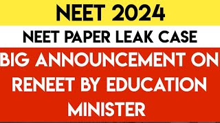 NEET 2024 Big Announcement On RENEET  Press Conference On NEET Update [upl. by Yllop]