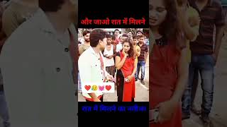 Senura Lagave Aaja New song Maa Priyanka shorts sad [upl. by Hacceber]